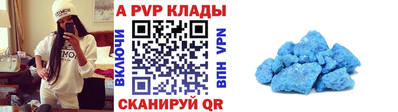 Alfa_PVP Crystall купить закладку Лодейное Поле