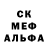 MDMA кристаллы Ayna Orazova