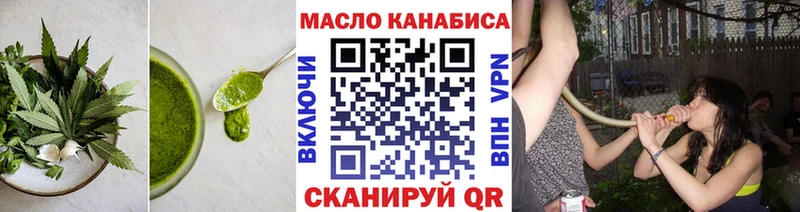 Еда ТГК марихуана Лодейное Поле