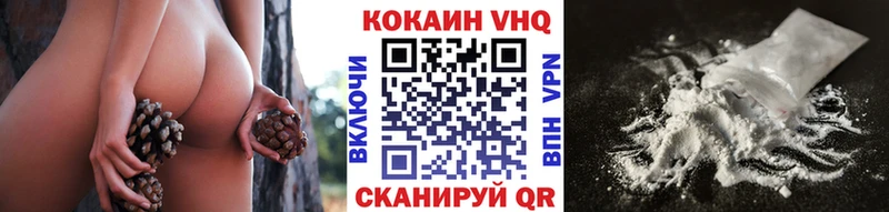 Cocaine Fish Scale  Лодейное Поле 