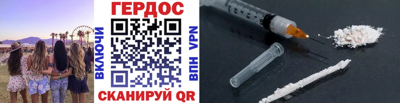 МЕГА вход  Лодейное Поле  ГЕРОИН Heroin  где купить  