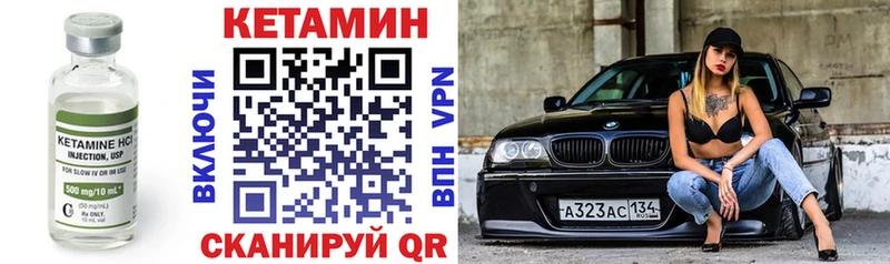 Кетамин VHQ  МЕГА зеркало  Лодейное Поле 
