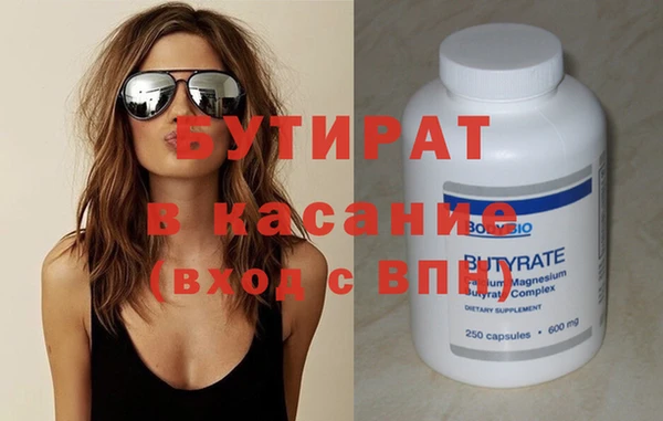 стаф Лихославль