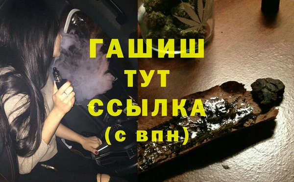 шишки Лиски