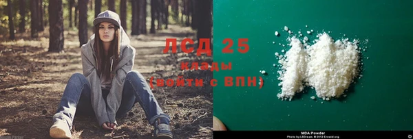 стаф Лихославль