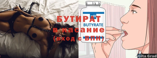 прущая мука Анива