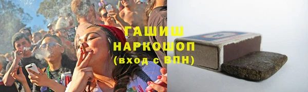 шишки Лиски
