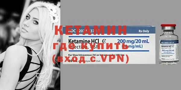 стаф Лихославль