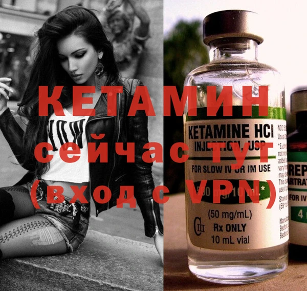 стаф Лихославль