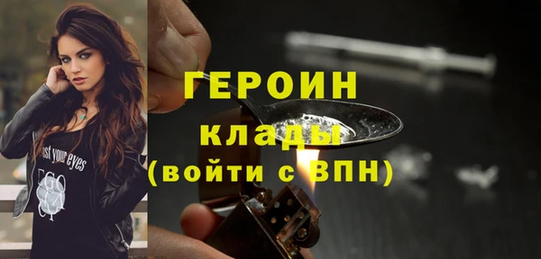 стаф Лихославль