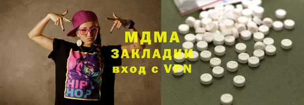 стаф Лихославль