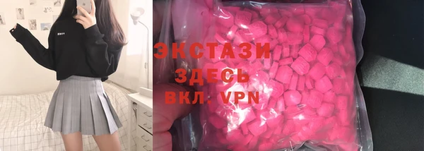 скорость mdpv Лабытнанги