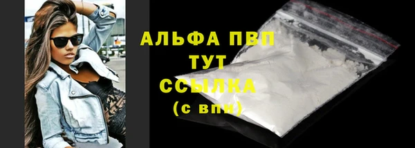 шишки Лиски
