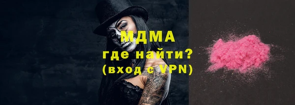 шишки Лиски