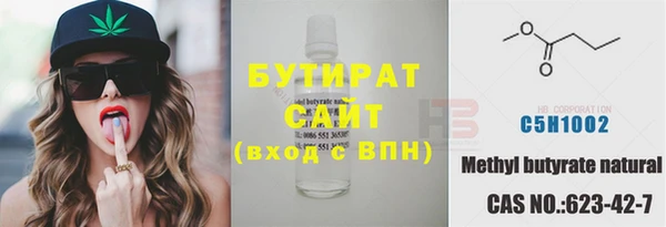 шишки Лиски