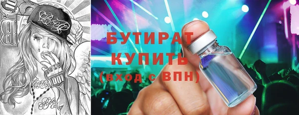 стаф Лихославль