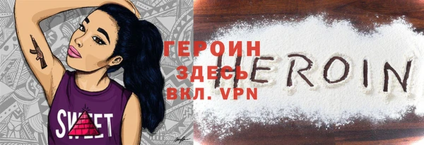 шишки Лиски