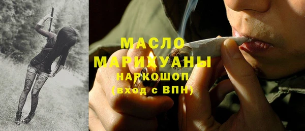 шишки Лиски