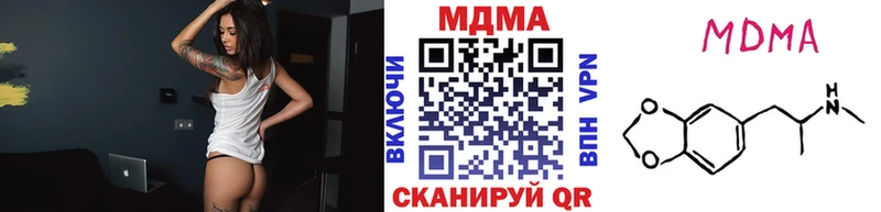 дарнет шоп  Лодейное Поле  МДМА кристаллы 