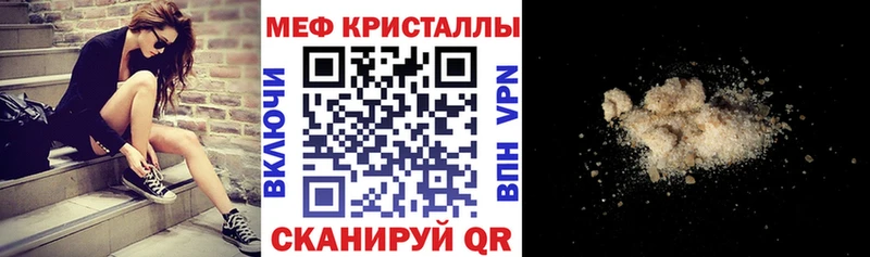 мега рабочий сайт  Лодейное Поле  Меф мяу мяу  где можно купить наркотик 